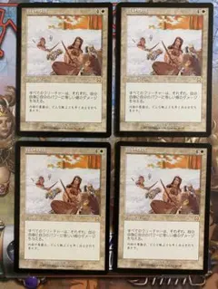 MTG アダーカー荒原 4枚セット MTG アダーカー荒原 4枚 - メルカリ