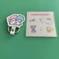 リトルツインスターズ ストラップとステッカーセット