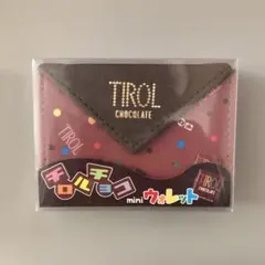 チロルチョコ mini ウォレット プライズ