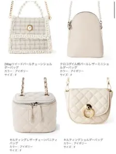 GRLバッグ