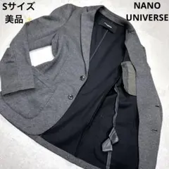 美品✨NANO UNIVERSE アンコンジャケット Sサイズ グレー