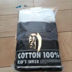 コットン100% キッズインナー 130cm 3枚セット肌着