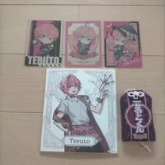 騎士a てるとくん セット