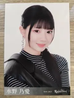 2026年最新】水野乃愛の人気アイテム - メルカリ