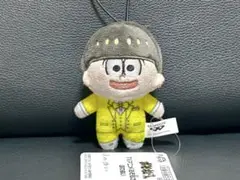 おそ松さん ほわぬい 十四松