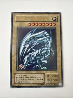 2026年最新】LB-01青眼の白龍の人気アイテム - メルカリ