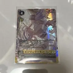 2026年最新】デジモンリミテッドカードパックファイナルエリシオンの