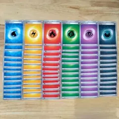 ポケモンカード 基本エネルギー まとめ売り