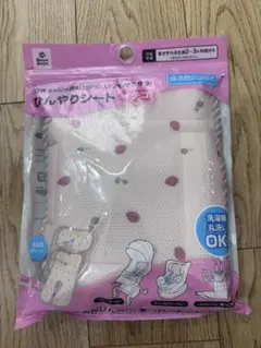 西松屋 ひんやりシート メッシュ ベビーカーシート いちご柄 ⭐︎新品未使用⭐︎のサムネイル