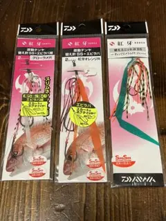 きっちょむ様 リクエスト 2点 まとめ商品