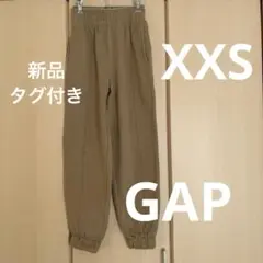 【新品タグ付】GAPスウェット　パンツ　裏起毛　レディース　XXS 白