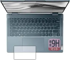 PDA工房 Lenovo Yoga 770/770i (14型)[反射低減