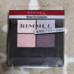 リンメル RIMMEL ワンダーエバーアイシャドウ 002 アイシーラベンダーのサムネイル