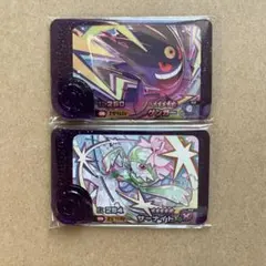 フレンダ　ベストタッグ　1だん　スーパートレジャー☆5 ゲンガー　サーナイト