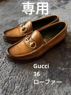 ♡極美品♡ グッチ　ホースビットローファー　ダークブラウン　箱袋付　1316 ♡極美品♡ グッチ ホースビットローファー ダークブラウン 箱袋