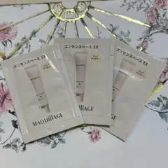 MAQuillAGE エッセンスベース EX 3パック