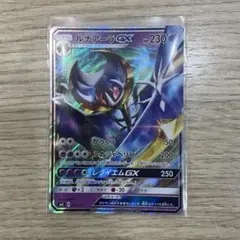 2026年最新】ルナアーラgx urの人気アイテム - メルカリ