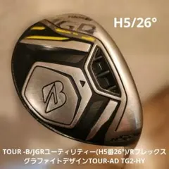 送料込み/ブリヂストンTOUR -B/JGR(H5番26°)/Rフレックス - メルカリ