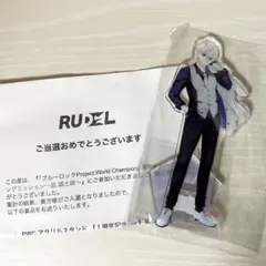 ブルーロックPWC 1周年記念Ver. 凪誠士郎 アクスタ