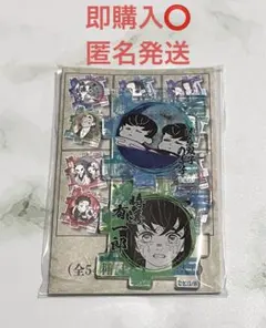 2025年最新】無一郎 繋がるの人気アイテム - メルカリ