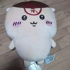ちいかわ くりまんじゅう 超BIGぬいぐるみ