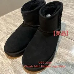 【美品】UGG ブーツ 22㎝ ブラック クラシックミニ ラメ