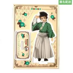 鬼滅の刃 明治村 アクリルスタンド 竈門炭治郎