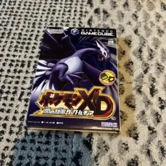 【GC】ポケモンXD 闇の旋風 ダークルギア