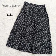 フェリシモ フレアスカート 花柄 ロング ミモレ丈 総柄 日本製 LLのサムネイル