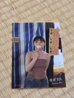 僕が見たかった青空 僕青 金澤亜美 2月ランダム生写真 プロローグ 写真