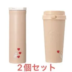 スタバ＊バレンタイン2025ステンレスボトル& ステンレスTOGOボトルセット