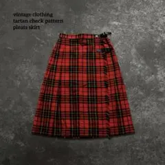 ヴィンテージ ユーズド 古着 タータンチェック柄 プリーツ スカート 赤 モード