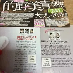 Item thumbnail for item 9aef88df-3ed8-4633-845a-ca36c84cbc62