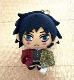 鬼滅の刃　冨岡義勇　キーチェーンマスコット　ぬいぐるみ