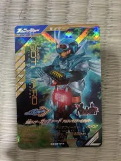 ガンバレジェンズ・仮面ライダーガッチャード　アルティマスチームホッパー