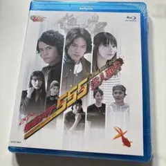 2026年最新】CSMファイズドライバーNEXT 『仮面ライダー555殺人事件