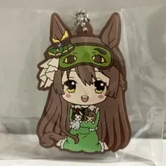 【ウマ娘】クリアラバーマスコット　サトノダイヤモンド