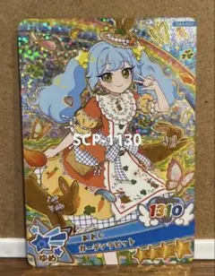 そら@‼️プロフ要確認‼️様 リクエスト 3点 まとめ商品