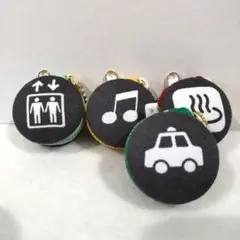 マカロンポーチ４個セット　ピクトグラム　ハンドメイド