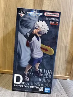 ハンター×ハンター　キルア　一番くじ　フィギュア