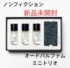 2026年最新】nonfiction 香水の人気アイテム - メルカリ
