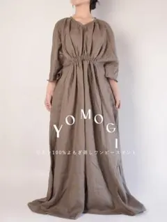 アンディ 様専用 la chic baton ショートスリーブ カフタンドレス