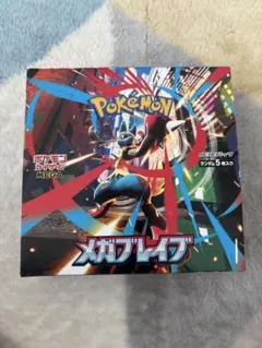 2026年最新】メガブレイブ BOXの人気アイテム - メルカリ