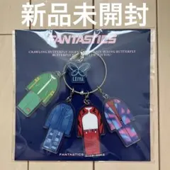 【新品未開封】FANTASTICS 瀬口黎弥 コスチュームチャーム キーホルダー
