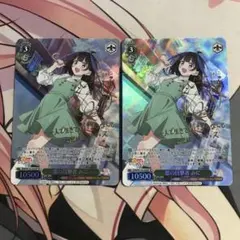 Item thumbnail for item 9ecb4e62-8575-4a26-bde3-18e72a15f395