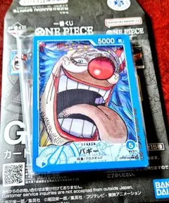 一番くじ ワンピースカード G賞 カードデザインアクリルスタンド　バギー