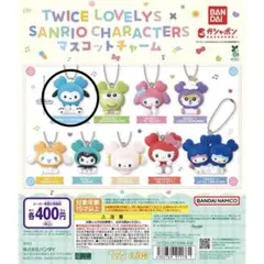 TWICE LOVELY'S ポチャッコ　ナヨン