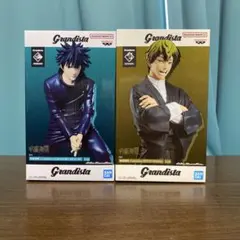 呪術廻戦 Grandista 伏黒恵 禪院直哉 フィギュアセット