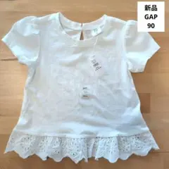 ★新品★baby GAP 刺繍裾デザイン Tシャツ 90