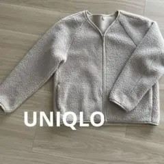 UNIQLO ボアフリースジップカーディガンL